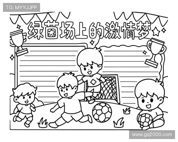 梦想在绿茵场上飞翔我心中的足球明星之路 梦想在绿茵场上飞翔我心中的足球明星之路