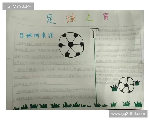 我心中的足球英雄:最喜欢的足球明星与他的传奇故事 我心中的足球英雄:最喜欢的足球明星与他的传奇故事